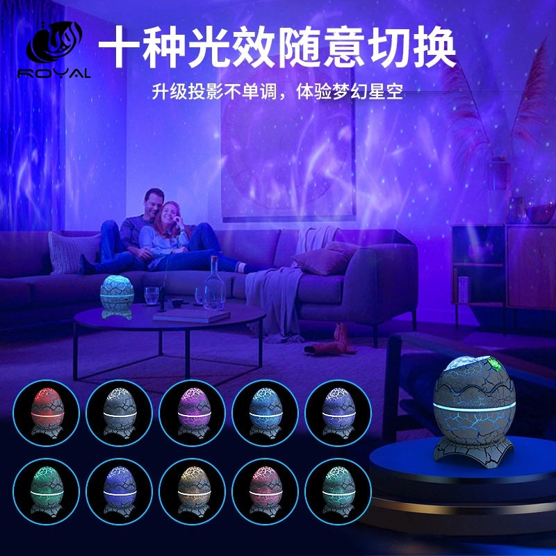 Crack Transmission Atmosphere Nightlight Dinosaur Egg Star Lamp Full Projector Water Ripple Laser Projection